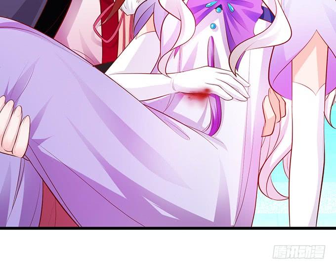 這個狐仙有點兇 - 你爲何執意要殺我呢？(1/2) - 8