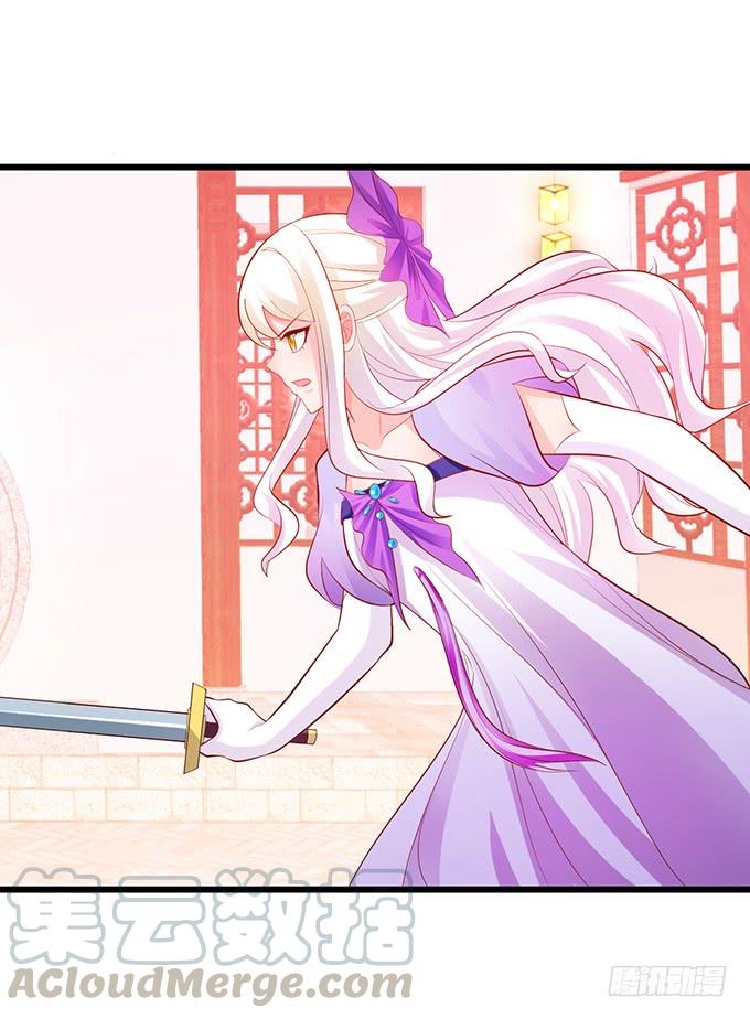 這個狐仙有點兇 - 你爲何執意要殺我呢？(2/2) - 5