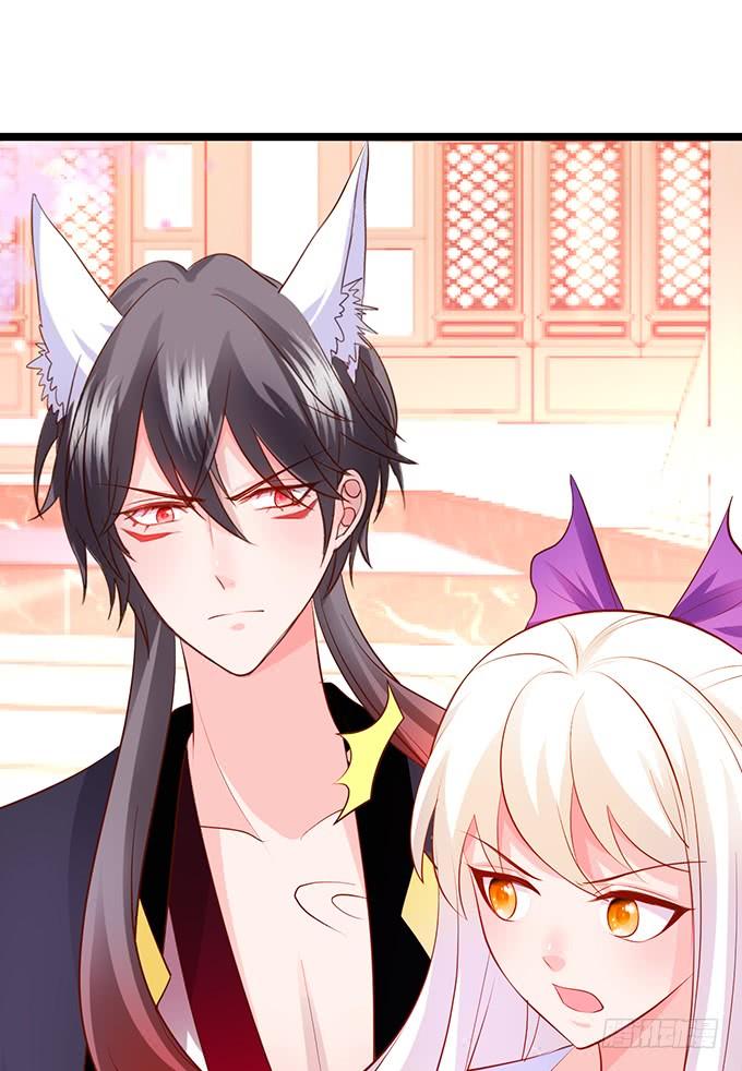 這個狐仙有點兇 - 你爲何執意要殺我呢？(2/2) - 2