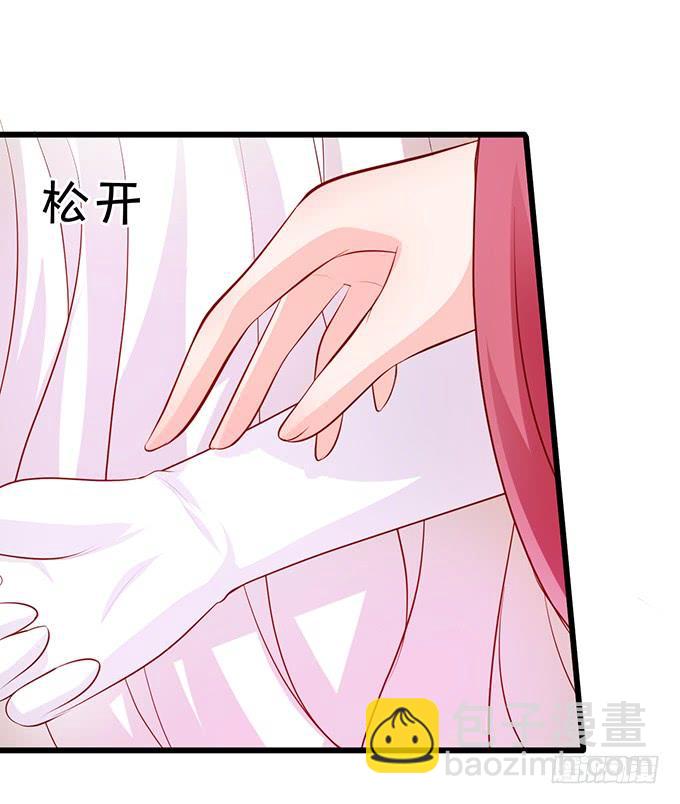 這個狐仙有點兇 - 你爲何執意要殺我呢？(2/2) - 1