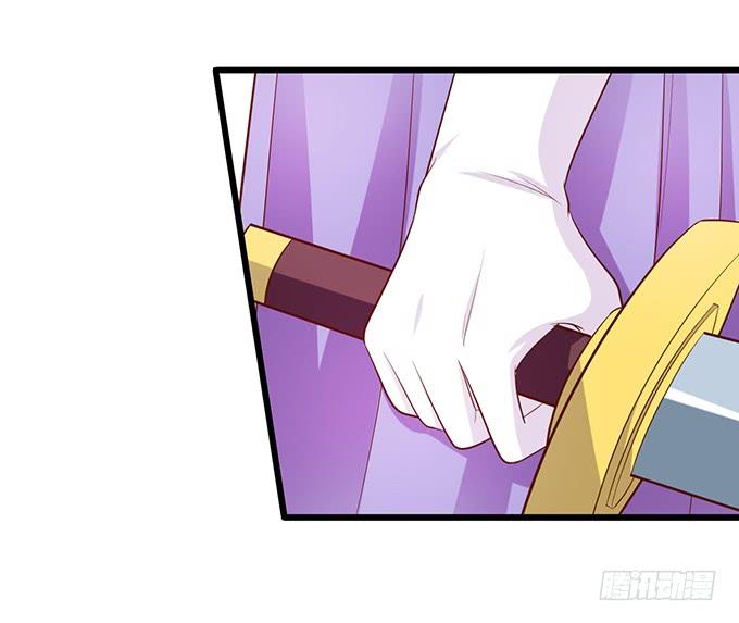 這個狐仙有點兇 - 你爲何執意要殺我呢？(2/2) - 4