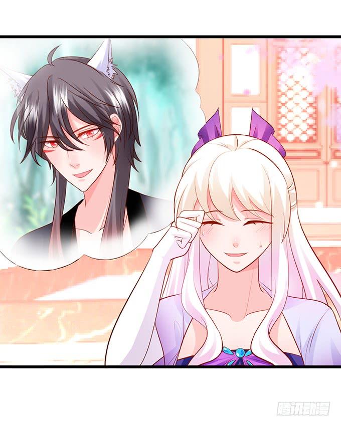 這個狐仙有點兇 - 花前月下，接吻最爲合適~ - 5