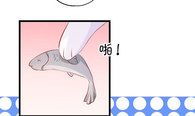 這個狐仙有點兇 - 你們揹着本尊計劃什麼呢？(2/2) - 6