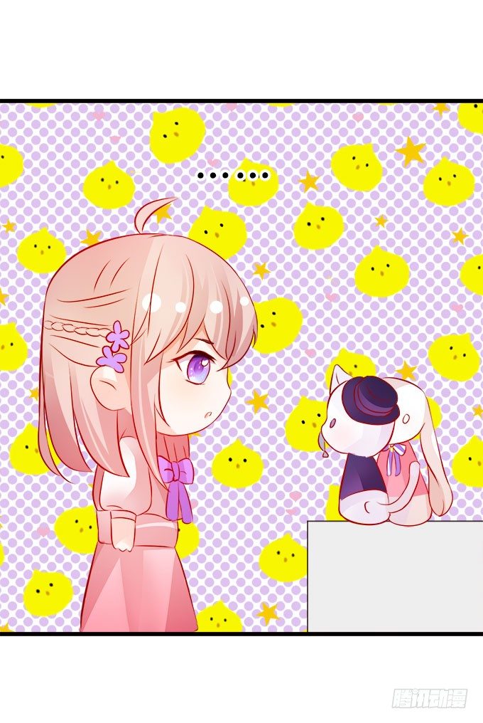 這個狐仙有點兇 - 你們揹着本尊計劃什麼呢？(2/2) - 1