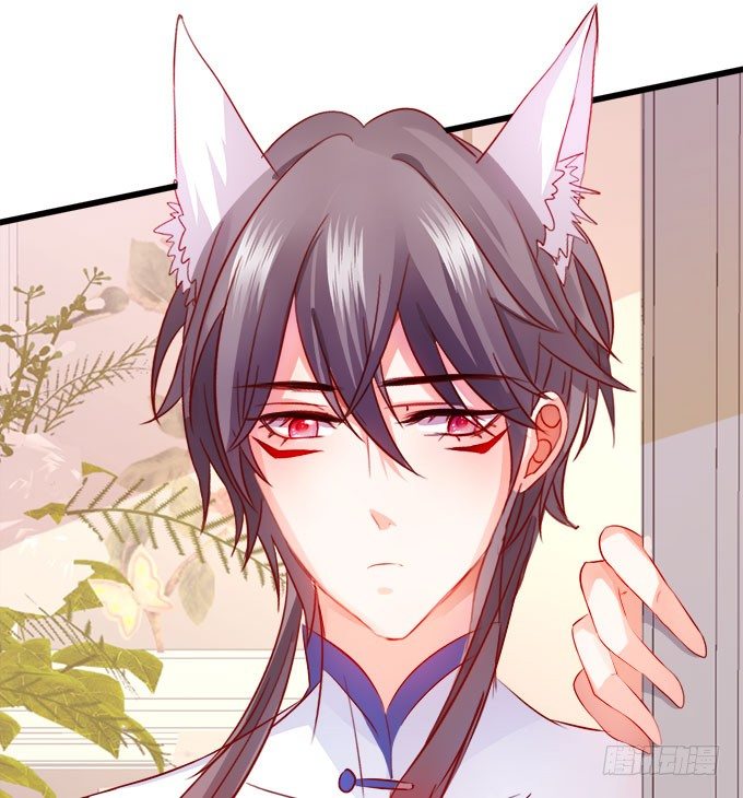 這個狐仙有點兇 - 你們揹着本尊計劃什麼呢？(2/2) - 5