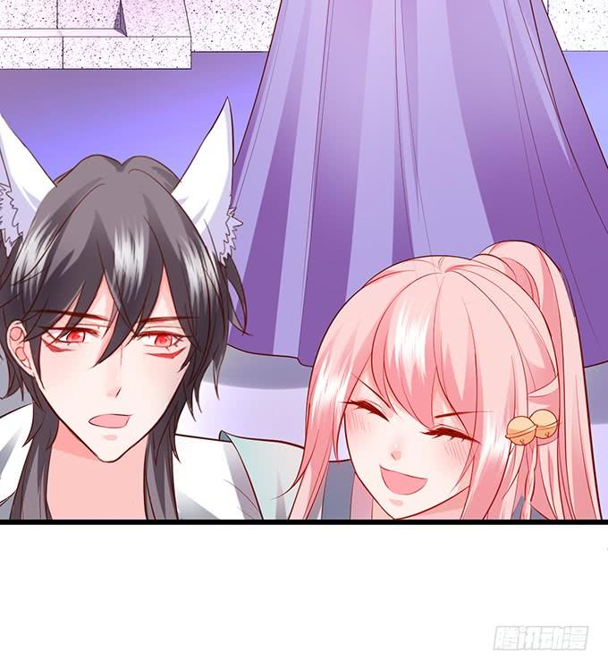 這個狐仙有點兇 - 一起拯救麻煩少女！ - 4