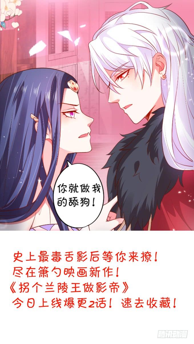 這個狐仙有點兇 - 一起拯救麻煩少女！ - 1