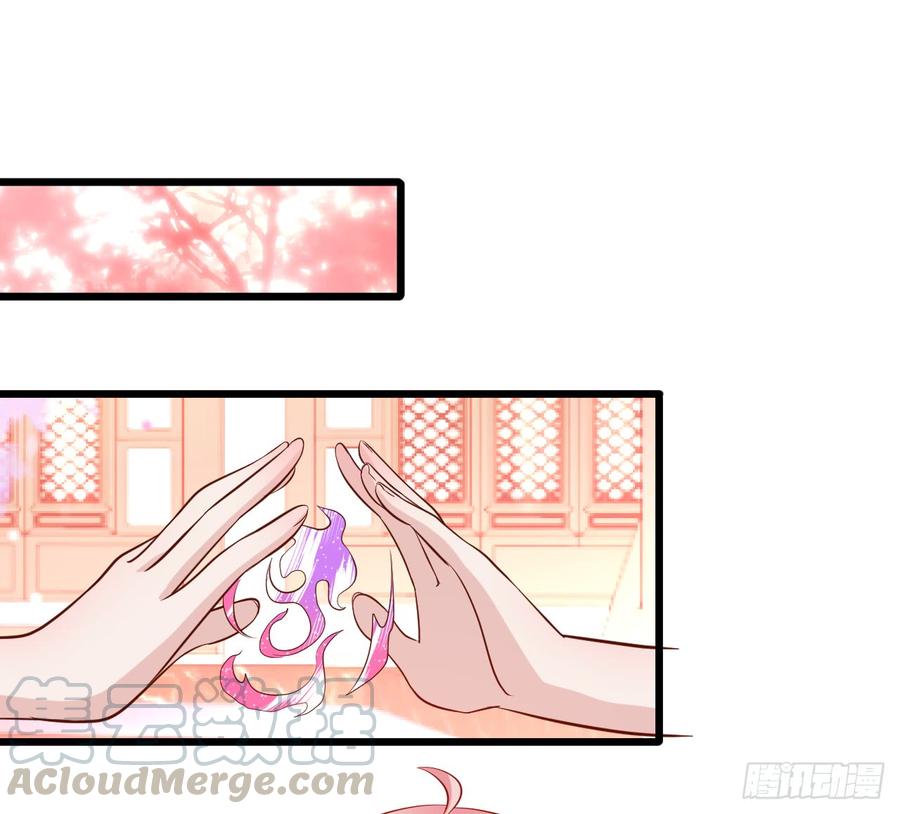 這個狐仙有點兇 - 我願等待千年，共賞花開！(1/2) - 3