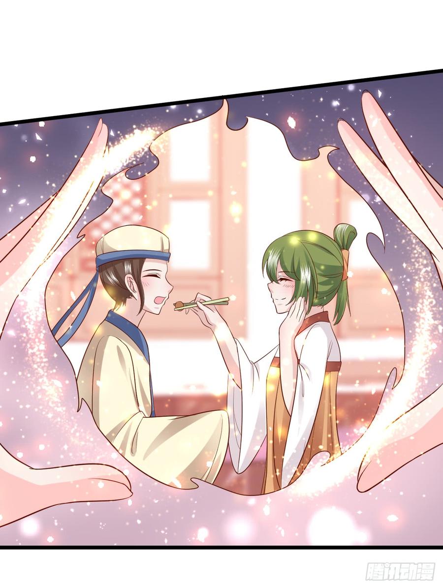 這個狐仙有點兇 - 我願等待千年，共賞花開！(1/2) - 5