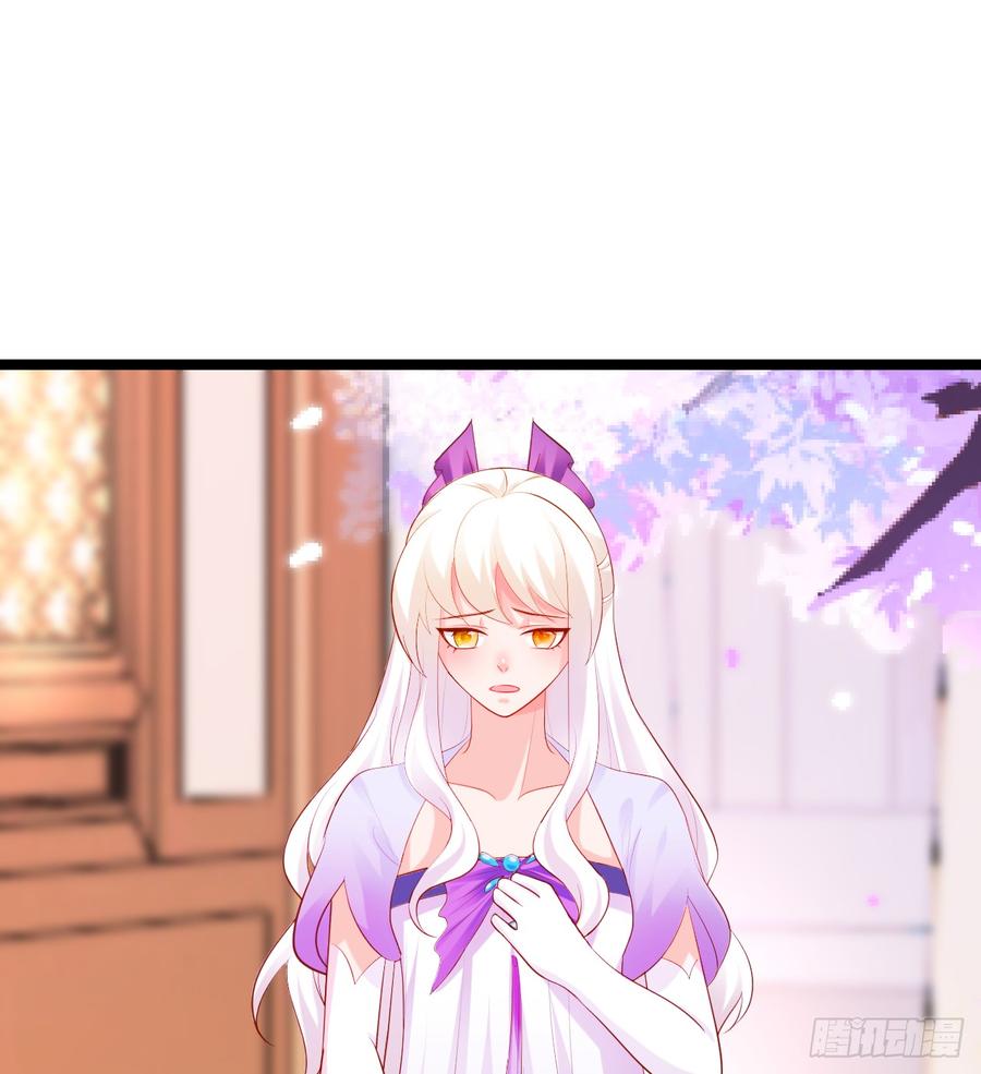 這個狐仙有點兇 - 我願等待千年，共賞花開！(1/2) - 7