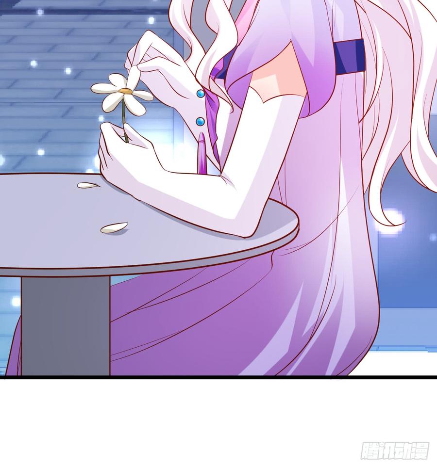 這個狐仙有點兇 - 我願等待千年，共賞花開！(1/2) - 3