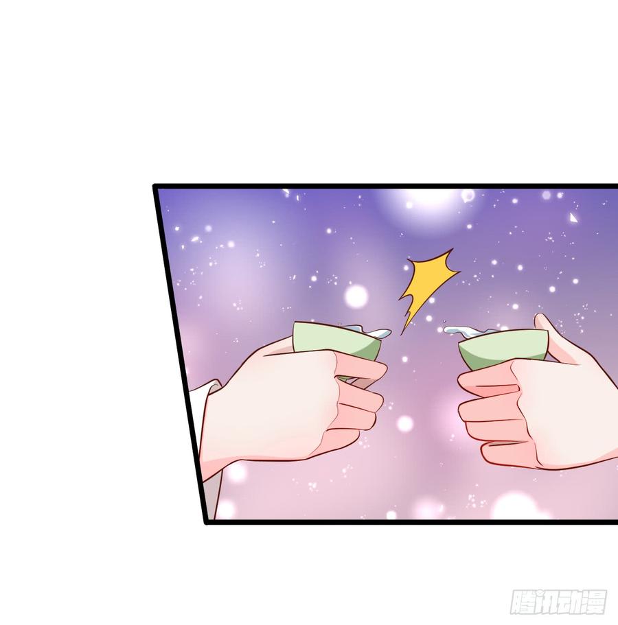 這個狐仙有點兇 - 我願等待千年，共賞花開！(1/2) - 6