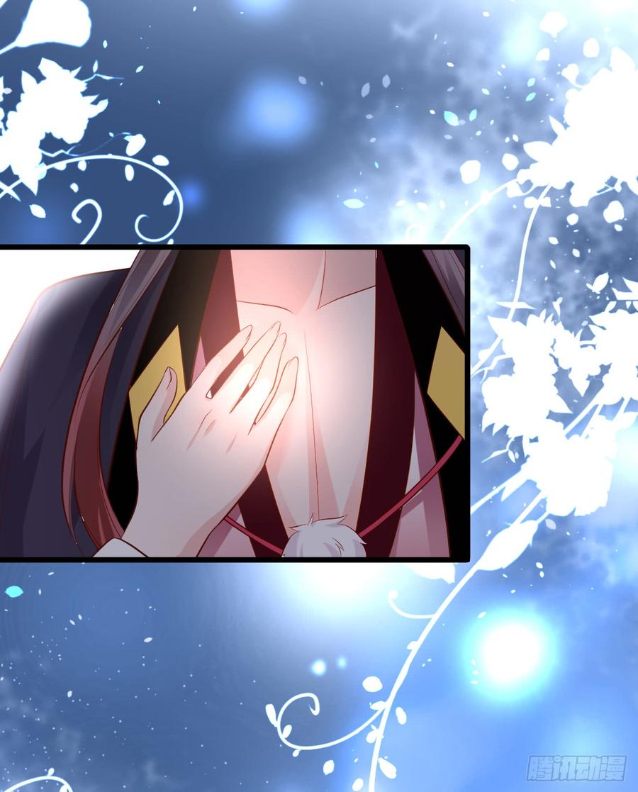 這個狐仙有點兇 - 我願等待千年，共賞花開！(1/2) - 5