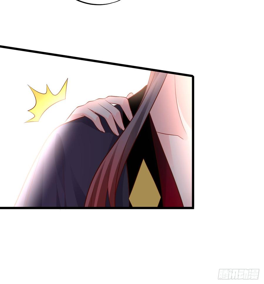 這個狐仙有點兇 - 我願等待千年，共賞花開！(1/2) - 5