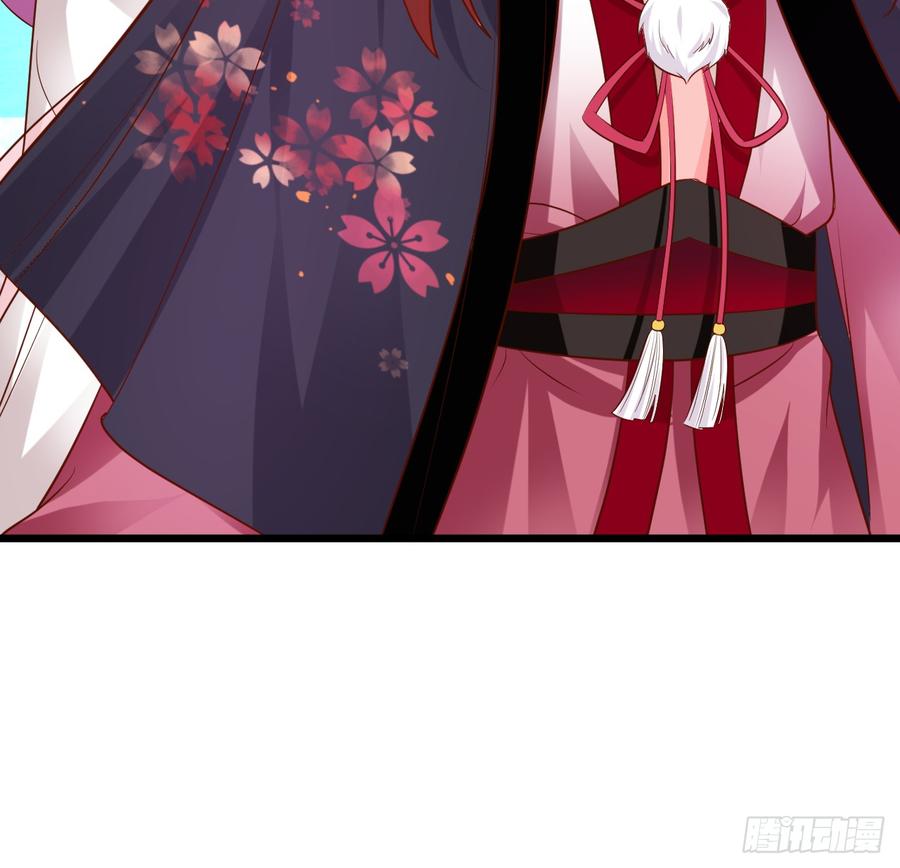 這個狐仙有點兇 - 我願等待千年，共賞花開！(1/2) - 7