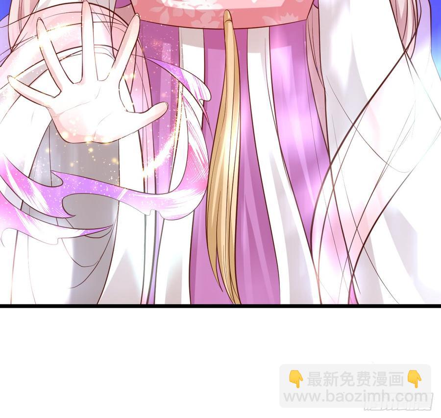 這個狐仙有點兇 - 我願等待千年，共賞花開！(2/2) - 2