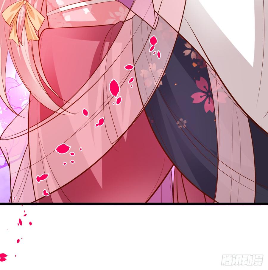 這個狐仙有點兇 - 我願等待千年，共賞花開！(2/2) - 1