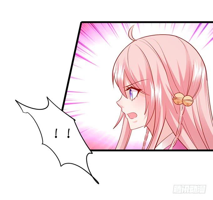 這個狐仙有點兇 - 怨念已生，你我之間至死方休！(1/2) - 3