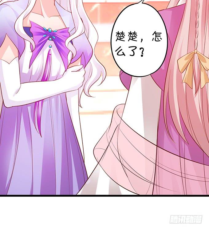 這個狐仙有點兇 - 怨念已生，你我之間至死方休！(1/2) - 6