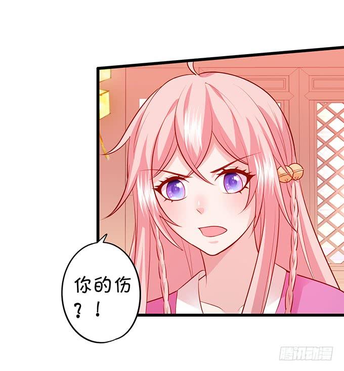 這個狐仙有點兇 - 怨念已生，你我之間至死方休！(1/2) - 1