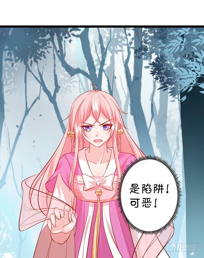 這個狐仙有點兇 - 怨念已生，你我之間至死方休！(1/2) - 5