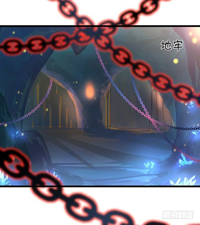 這個狐仙有點兇 - 怨念已生，你我之間至死方休！(1/2) - 7