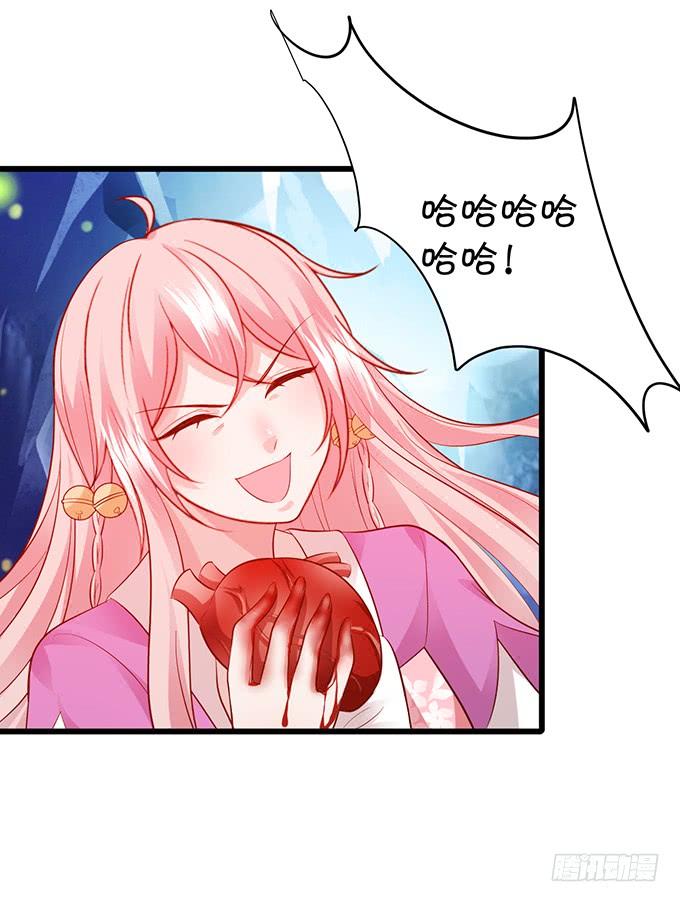 這個狐仙有點兇 - 怨念已生，你我之間至死方休！(2/2) - 2