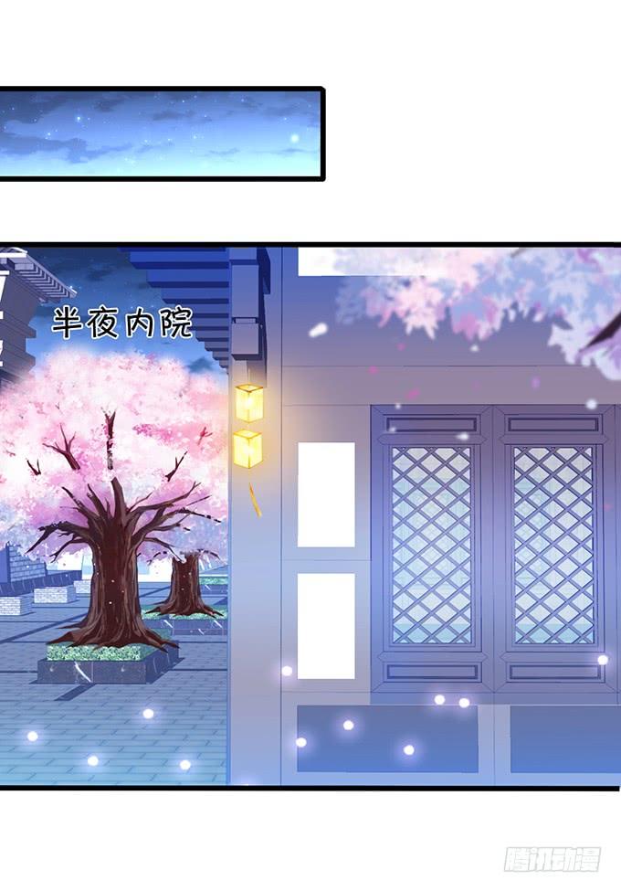 這個狐仙有點兇 - 怨念已生，你我之間至死方休！(2/2) - 1