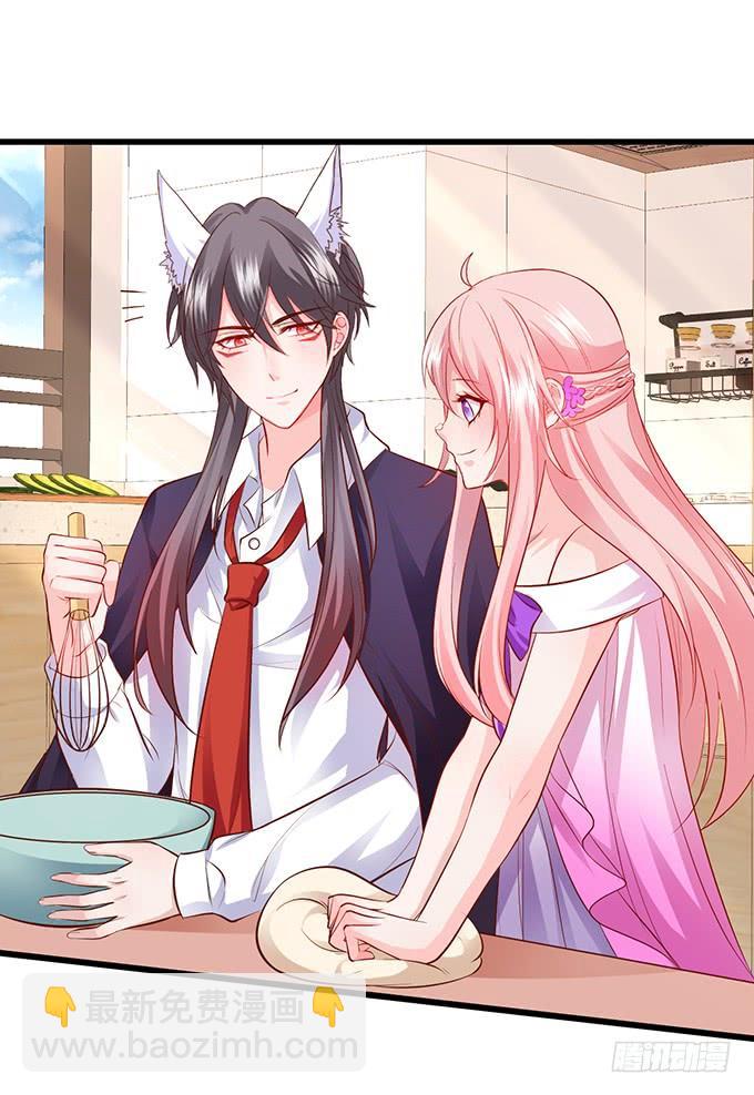 這個狐仙有點兇 - 離修，今日就是你的死期！ - 1