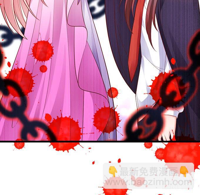 這個狐仙有點兇 - 傻瓜，你明明知道的啊…… - 1