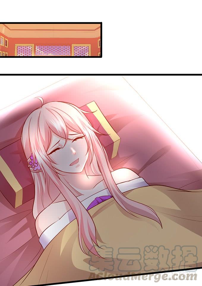 這個狐仙有點兇 - 小七，就陪我待在這不好嗎？！ - 2