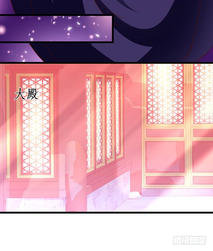 這個狐仙有點兇 - 幕後黑手，竟然是？！(1/2) - 4