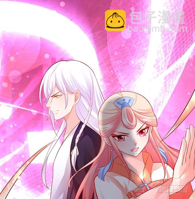 這個狐仙有點兇 - 幕後黑手，竟然是？！(1/2) - 7