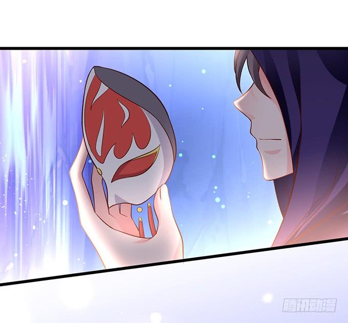 這個狐仙有點兇 - 幕後黑手，竟然是？！(1/2) - 1