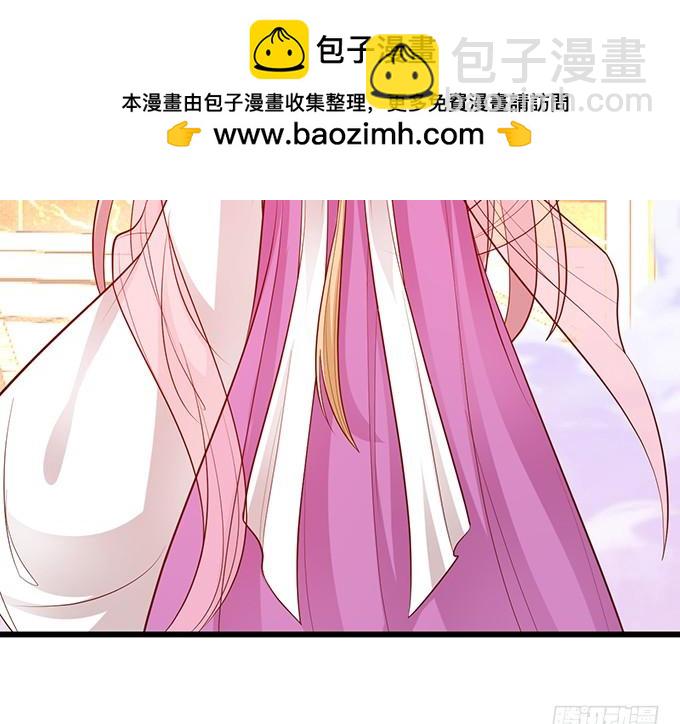 這個狐仙有點兇 - 番外一·哪裡來的小狐妖~ - 2