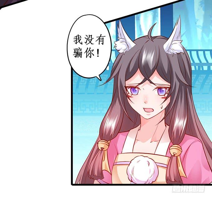 番外三：我有一个新师父啦！-第159话