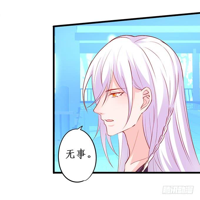 番外三：我有一个新师父啦！-第159话