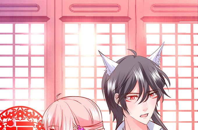 這個狐仙有點兇 - 完結篇：時光不老，我們不散！ - 7