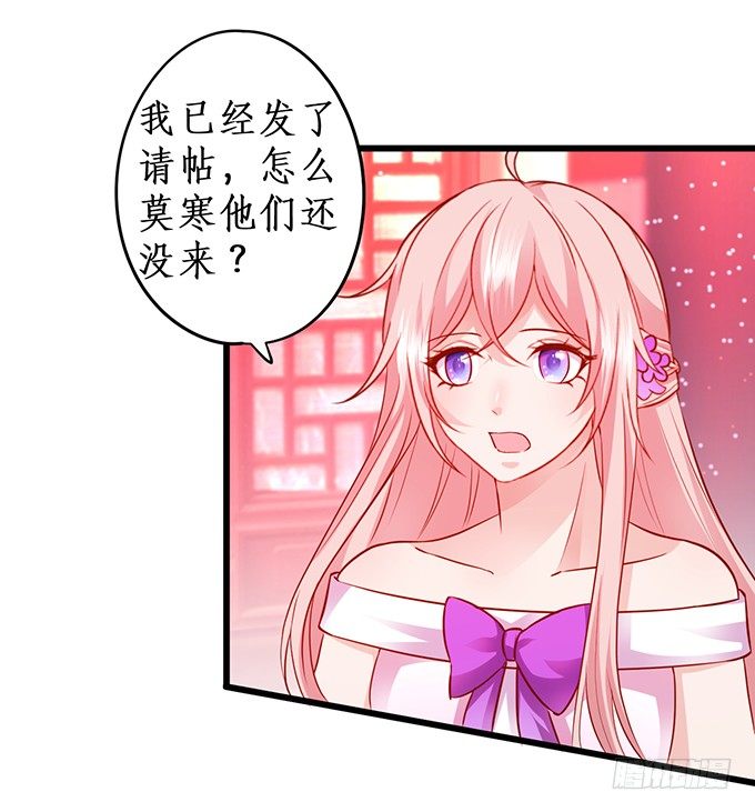 這個狐仙有點兇 - 完結篇：時光不老，我們不散！ - 3