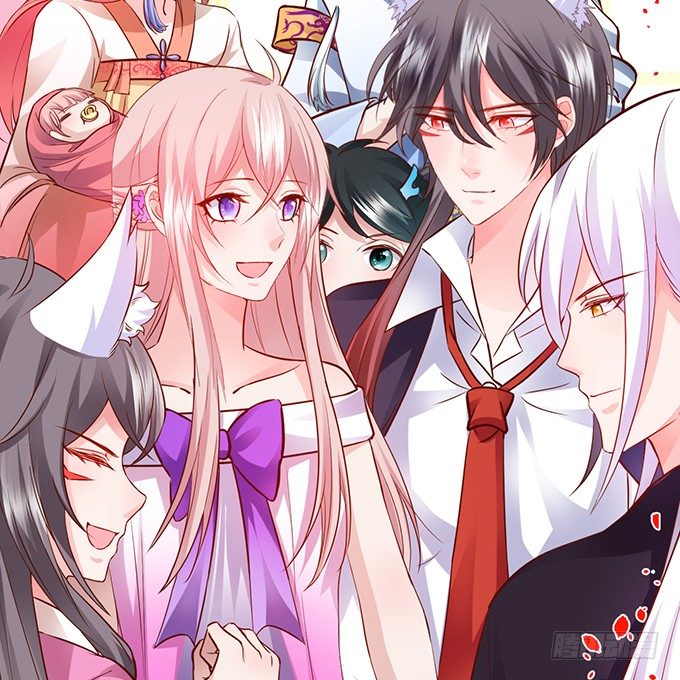 這個狐仙有點兇 - 完結篇：時光不老，我們不散！ - 3