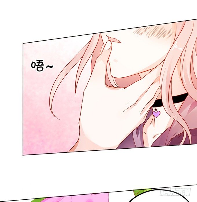 這個狐仙有點兇 - 就罰你和我……~(1/2) - 4