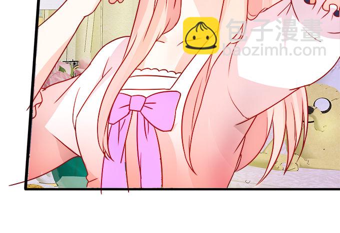 這個狐仙有點兇 - 就罰你和我……~(1/2) - 8