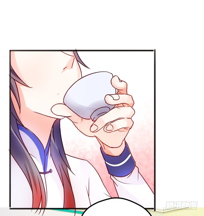 這個狐仙有點兇 - 就罰你和我……~(1/2) - 7