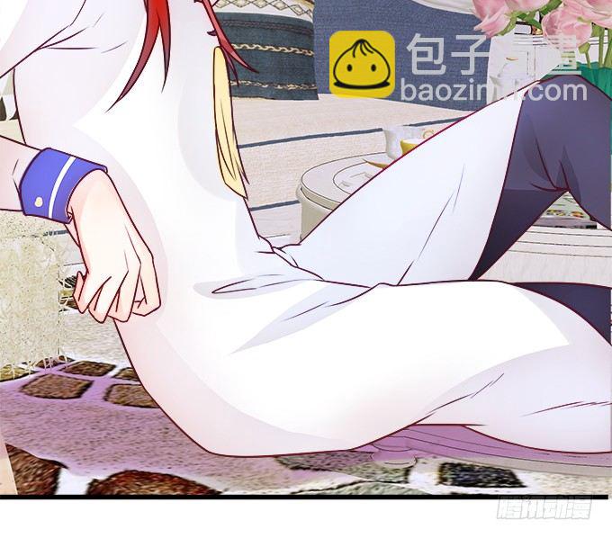 這個狐仙有點兇 - 就罰你和我……~(1/2) - 1