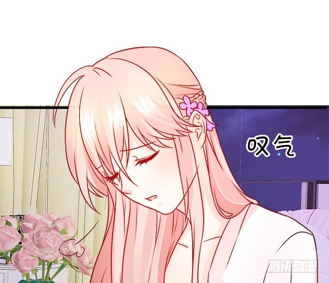 這個狐仙有點兇 - 就罰你和我……~(1/2) - 2