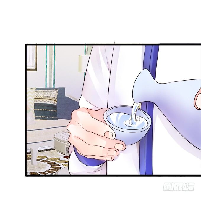 這個狐仙有點兇 - 就罰你和我……~(2/2) - 6