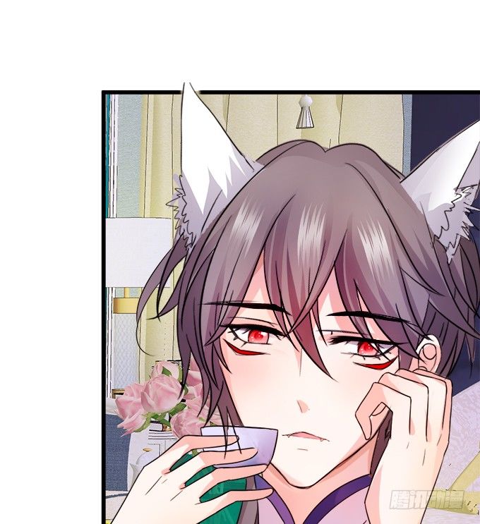 這個狐仙有點兇 - 就罰你和我……~(2/2) - 1