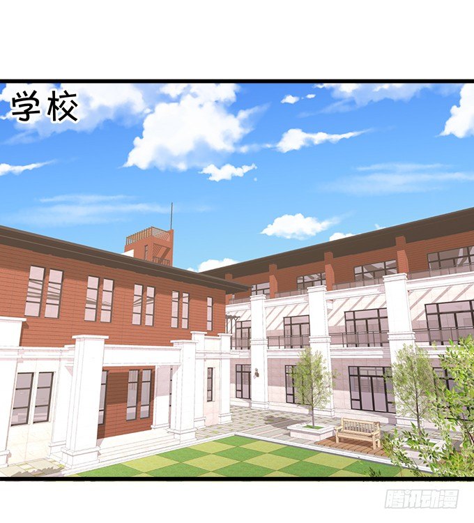 這個狐仙有點兇 - 就罰你和我……~(2/2) - 6