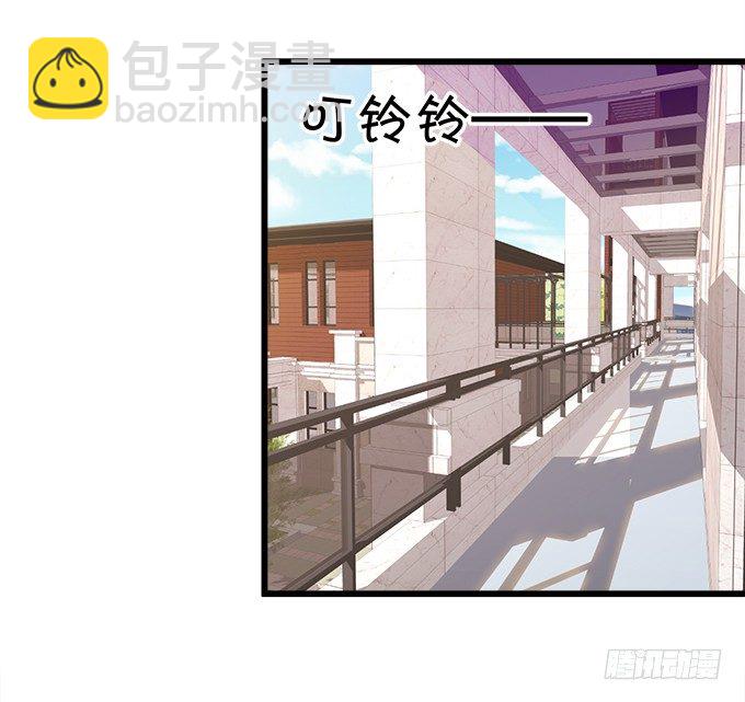 這個狐仙有點兇 - 就罰你和我……~(2/2) - 7