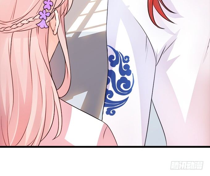 這個狐仙有點兇 - 就罰你和我……~(2/2) - 2